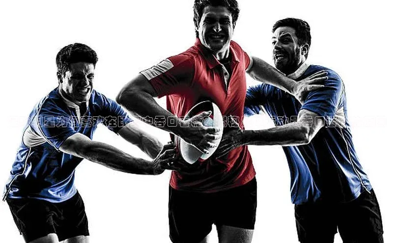 球盟会官网网页版神思电子足球明星为何喜欢在比赛中吞口香糖？揭秘足球运动员吞口香糖的原因