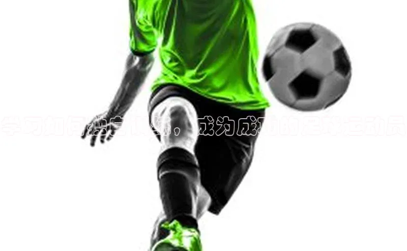 qm球盟会官方网站金山办公学习如何独自训练，成为成功的足球运动员