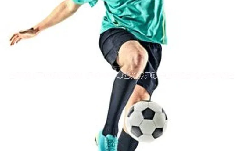 全球视野下的极限挑战：探讨2023年世界杯足球赛的深远影响与未来展望