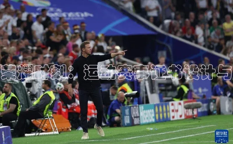 荣耀时刻：运动赛事证书设计与