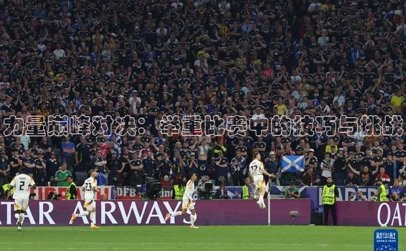 球盟体育下载官网