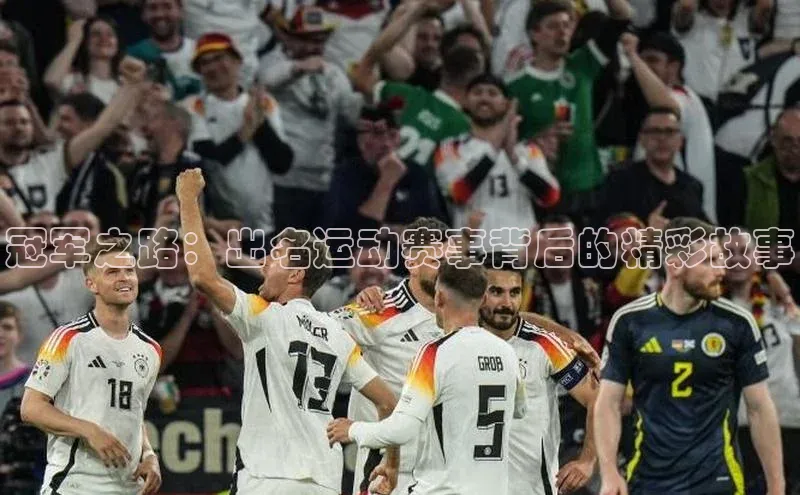 球盟体育下载官网