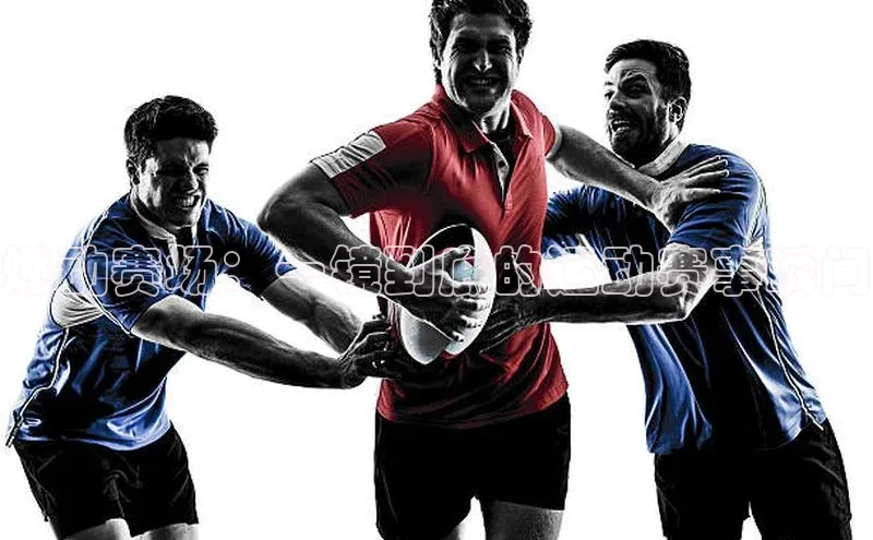 燃动赛场：一镜到底的运动赛事瞬间