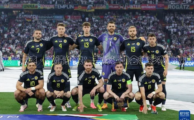 冰雪竞速·激情绽放：吉林运动会精彩赛事报道