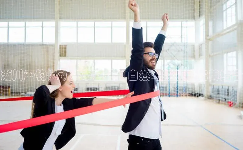 球盟会app官方下载