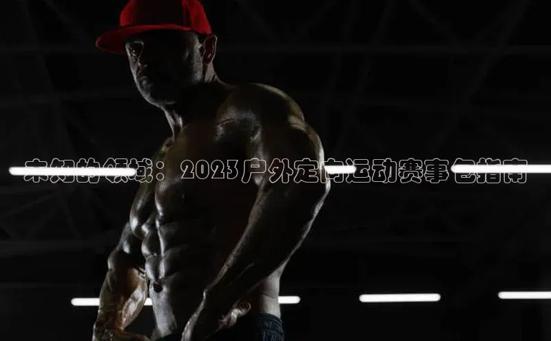 球盟体育下载app