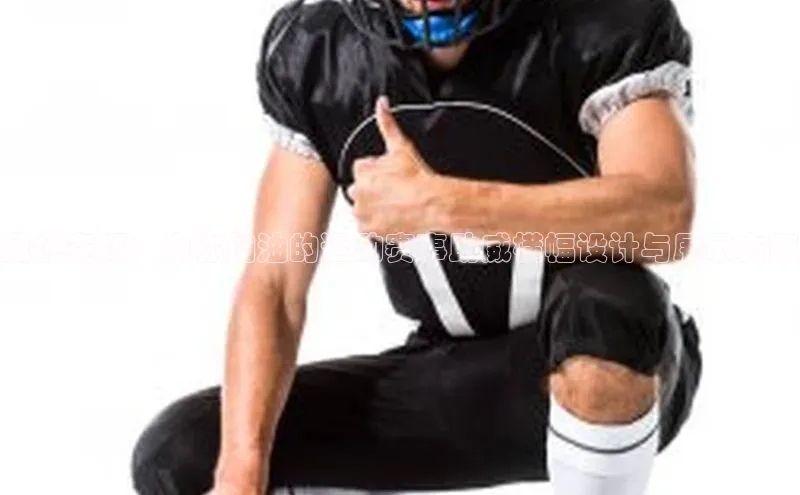 激燃赛场：为你加油的运动赛事助威横幅设计与展示方案