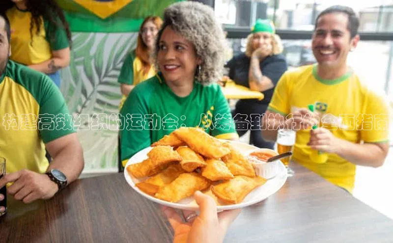 球盟体育下载官网