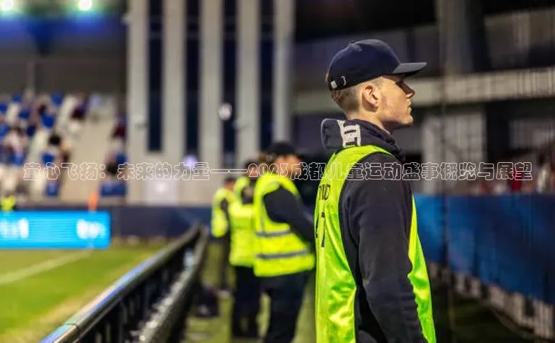 球盟会APP最新地址