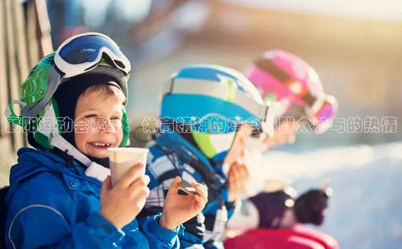 球盟会官方网站入口